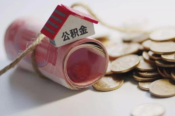 清徐中介是怎么提取公积金的（清徐中介是怎么提取公积金怎么操作）
